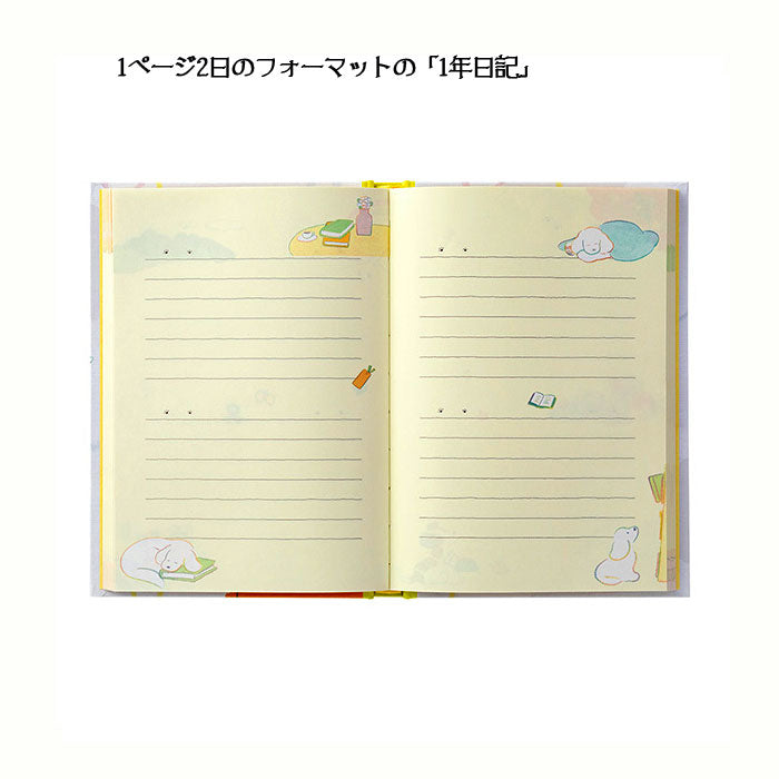 自由日記 イヌ柄 B6サイズ デザインフィル ミドリ 12885