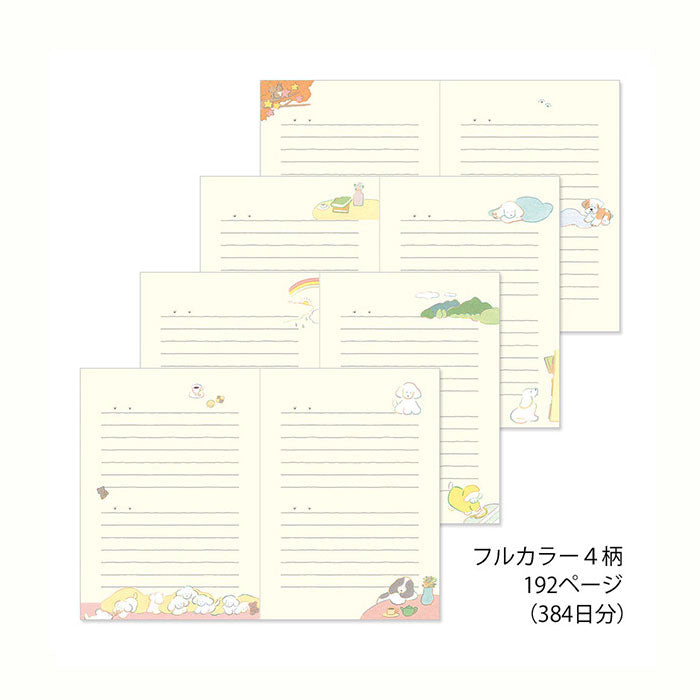 自由日記 イヌ柄 B6サイズ デザインフィル ミドリ 12885