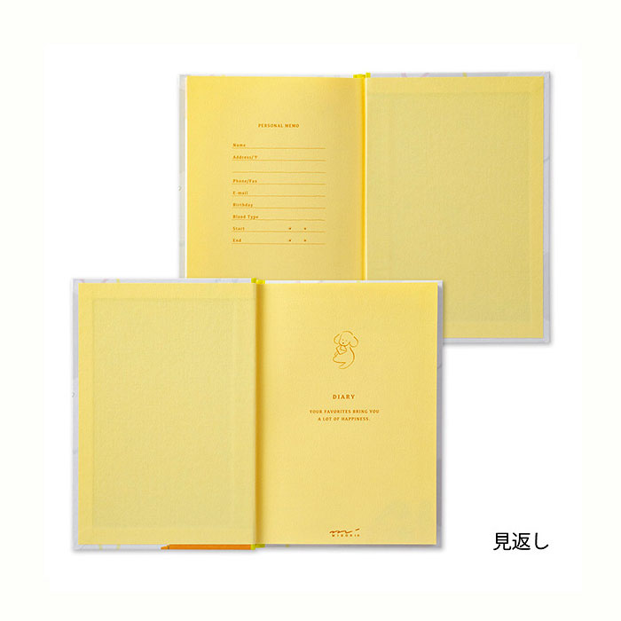 自由日記 イヌ柄 B6サイズ デザインフィル ミドリ 12885