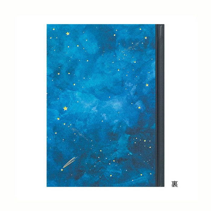 自由日記 夜空柄 B6サイズ デザインフィル ミドリ 12886
