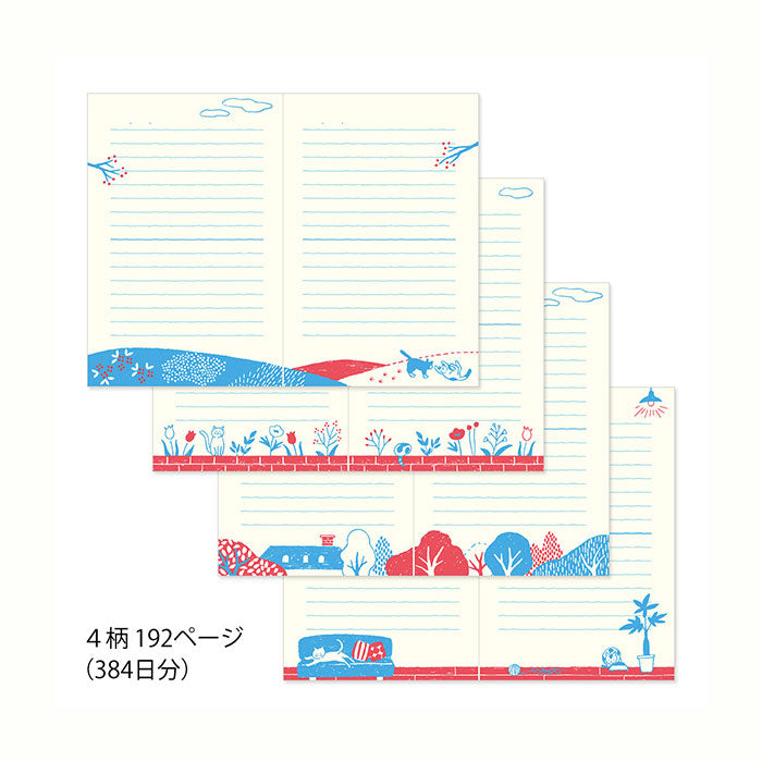 1年日記 刺繍しおり付 ネコ柄  A6サイズ デザインフィル ミドリ 12887