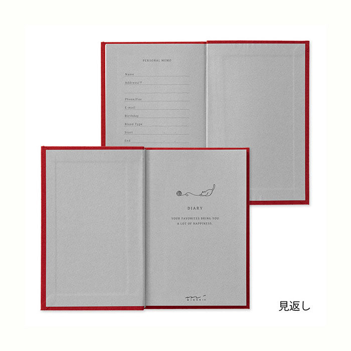 1年日記 刺繍しおり付 ネコ柄  A6サイズ デザインフィル ミドリ 12887