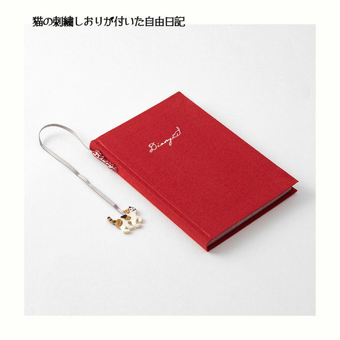 1年日記 刺繍しおり付 ネコ柄  A6サイズ デザインフィル ミドリ 12887