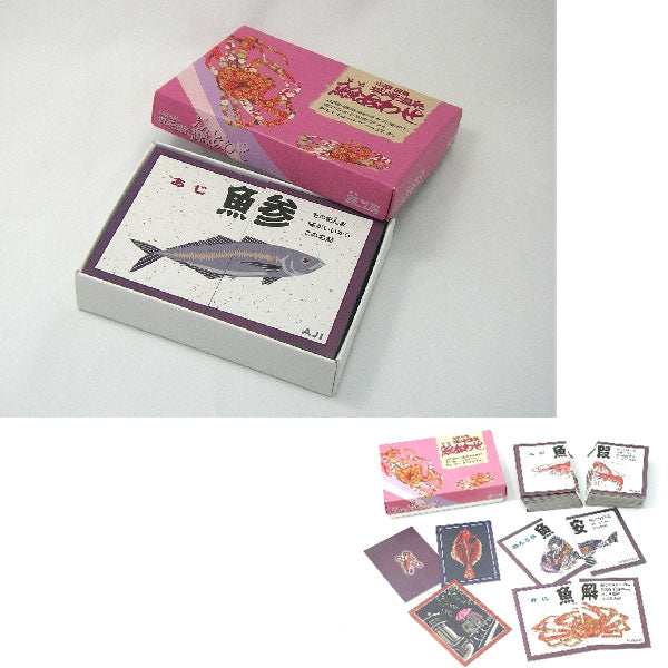 カードゲーム 魚魚あわせ《ととあわせ》山陰但馬 城崎温泉版  魚魚工房