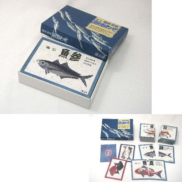 カードゲーム 魚魚あわせ《ととあわせ》 越前若狭版 魚魚工房