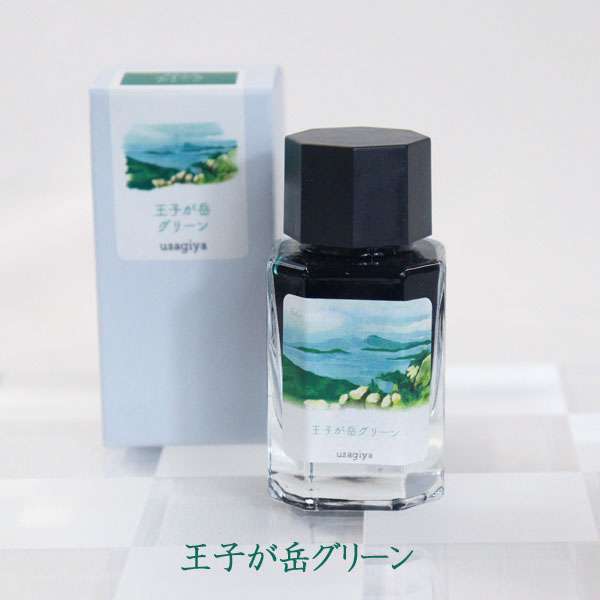 ■オリジナルインク■ 『備前浪漫(びぜんろまん)シリーズ』  全12色 15ml<箱入り> 水性染料インク 万年筆 うさぎや