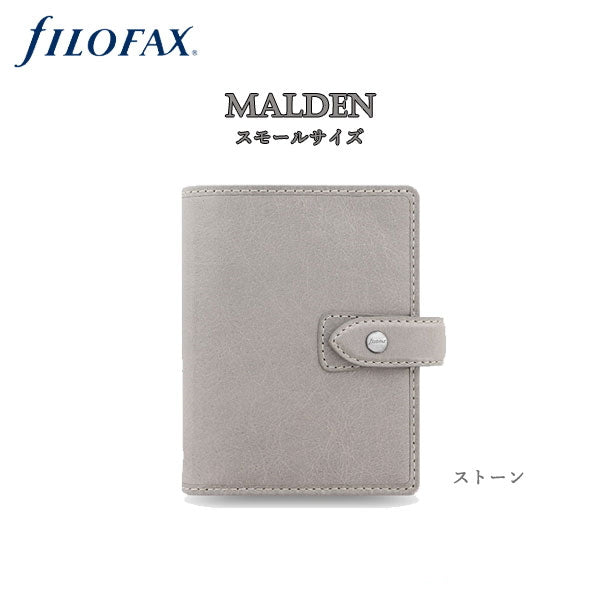 ≪正規取扱店≫システム手帳 fILOFAX(ファイロファックス)スモールサイズ/ポケットサイズ MALDEN(マルデン)441-025812 ≪ストーン≫ グレー 19mmリング