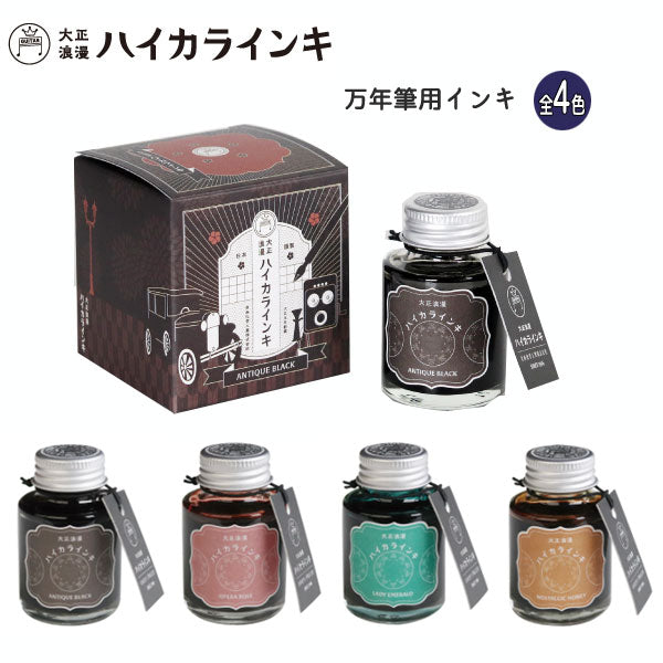 ギター 大正浪漫 ハイカラインキ<全4色> 寺西化学工業 TRH-40ML-T6*