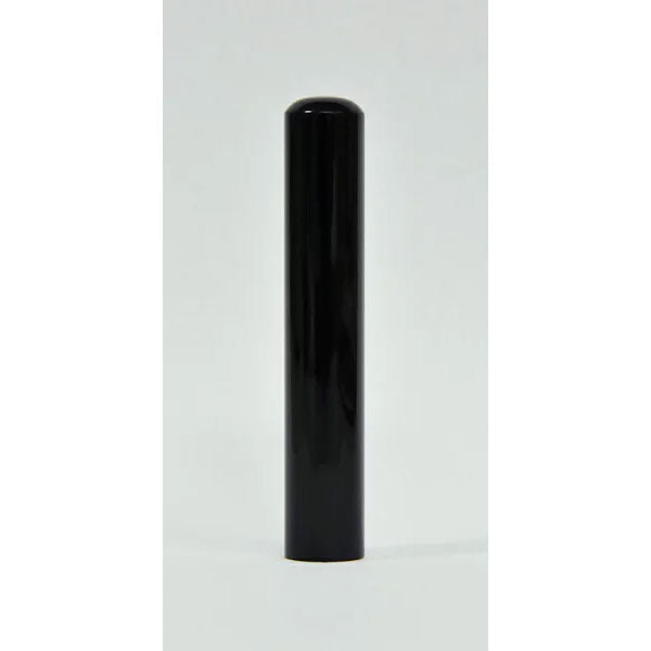 黒水牛【12mm 印鑑のみ】【ネコポス便送料無料】