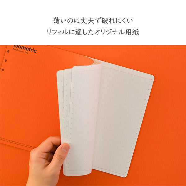 015 リフィルメモパッド アイソメトリック40枚《2冊入 A4サイズ》 PLOTTER 777-165-45 【取寄せ品】