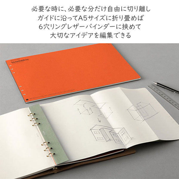 015 リフィルメモパッド アイソメトリック40枚《2冊入 A4サイズ》 PLOTTER 777-165-45 【取寄せ品】