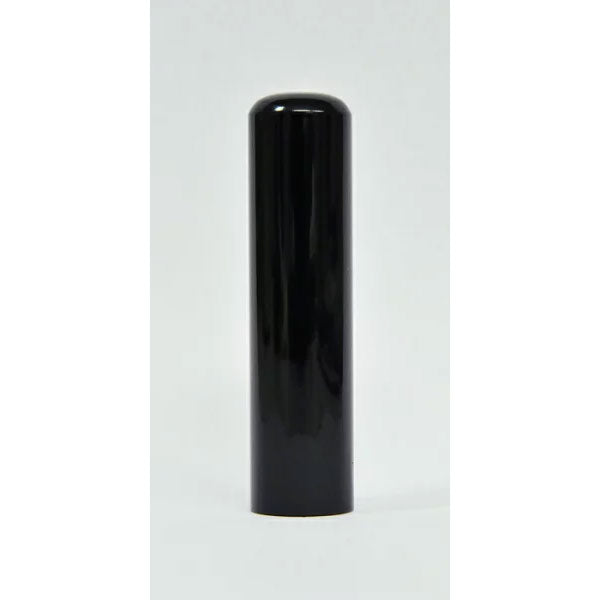 黒水牛【13.5mm 印鑑のみ】【送料無料】