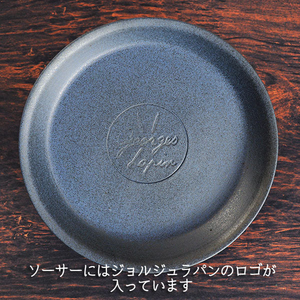 当店オリジナル! ジョルジュラパン  デミタスカップ&ソーサー 群青色  備前焼 出製陶(いずるせいとう)  IZR-GDC-03
