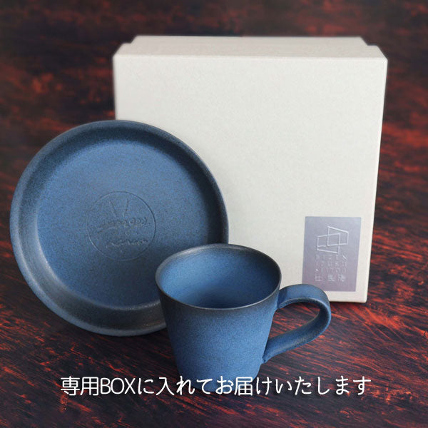 当店オリジナル! ジョルジュラパン  デミタスカップ&ソーサー 群青色  備前焼 出製陶(いずるせいとう)  IZR-GDC-03