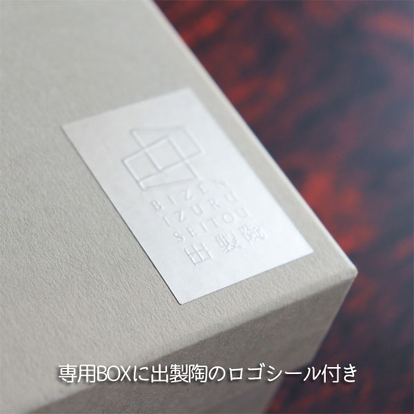 当店オリジナル! ジョルジュラパン  デミタスカップ&ソーサー 群青色  備前焼 出製陶(いずるせいとう)  IZR-GDC-03