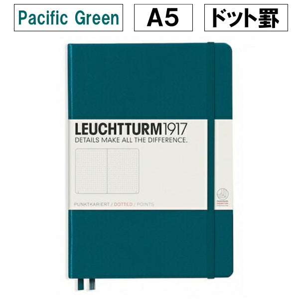 ロイヒトトゥルム ノート A5 ドット罫 パシフィックグリーン 359696