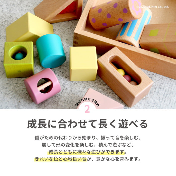 森のあそび道具 《音いっぱいつみき》 エド・インター 806371 【取寄せ品】