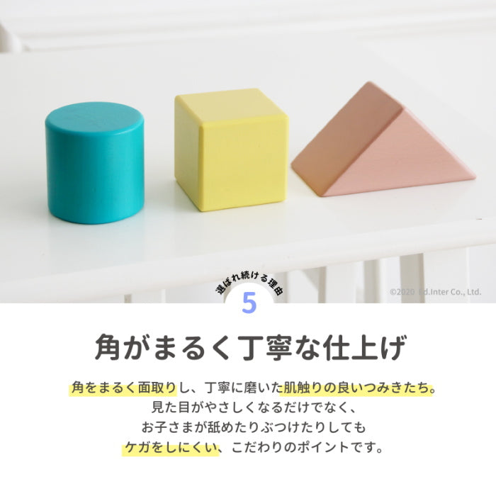 森のあそび道具 《音いっぱいつみき》 エド・インター 806371 【取寄せ品】