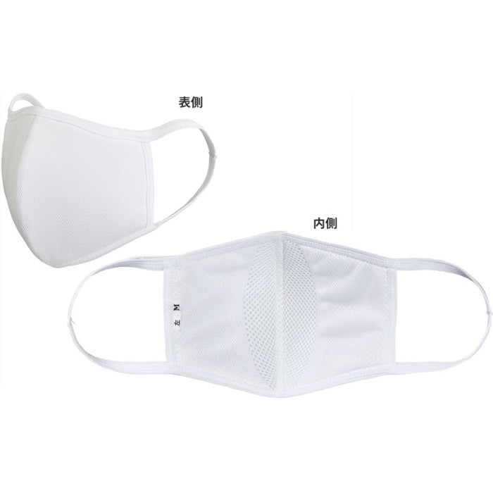 抗ウイルスマスク 男女兼用  キングジム KMA10シロ