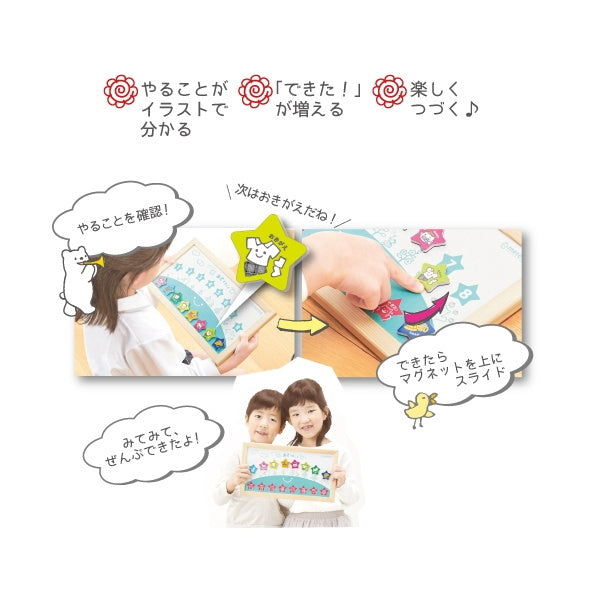 《metete》はじめてのみてみてできたよボード  クツワ ME205