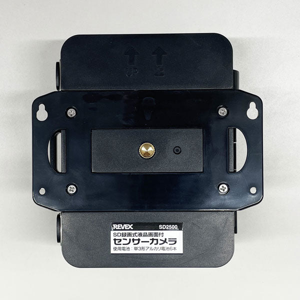 *1/21原田*液晶カメラ付き・防雨型 センサーカメラ2500 ナカバヤシ SD2500 【送料無料*】