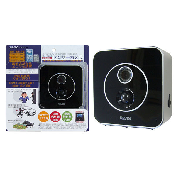 *1/21原田*液晶画面付き SDカード録画式センサーカメラ ナカバヤシ SD3000LCD 【送料無料*】