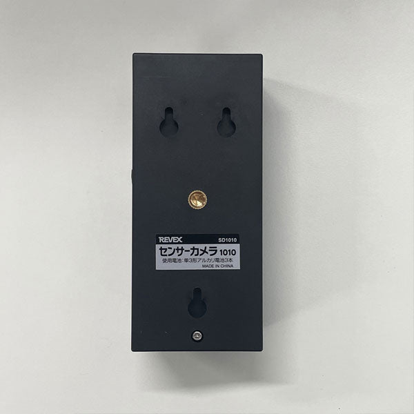 *1/21原田*センサーカメラ1010 ナカバヤシ SD1010 【送料無料*】