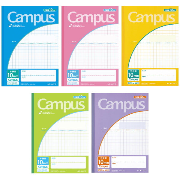 キャンパスノート <10mm方眼> 5色パック セミB5サイズ コクヨ ノ-30S10X5