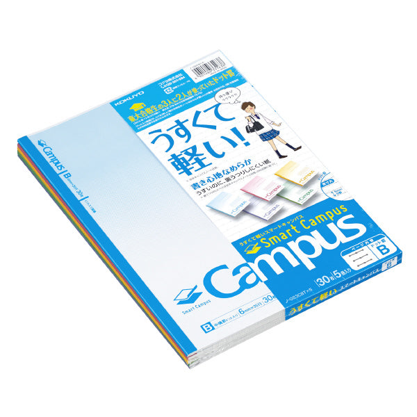 キャンパスノート スマートキャンパス 5色パック  セミB5 <B罫/中横罫ドット入り> コクヨ ノ-GS3CBTX5