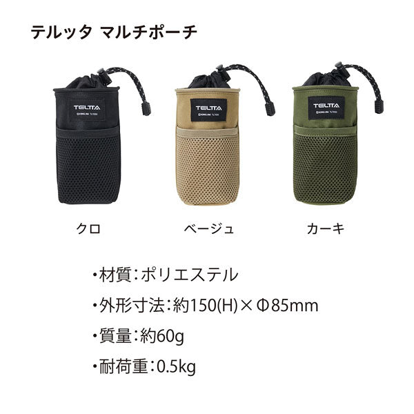 TELTTA テルッタ マルチポーチ キングジム TLT030