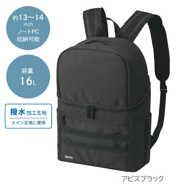 《LIHIT LAB.×SURFRIDER FOUNDATION》 スタンドバックパック リヒトラブ A-3209-24