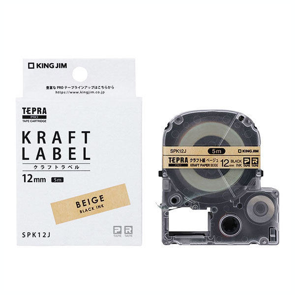 テプラPRO テープカートリッジ クラフトラベル [12mm×5m] キングジム
