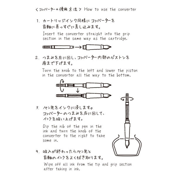 《MD PAPER PRODUCTS》MD万年筆用 コンバーター デザインフィル(ミドリ) 28-38124