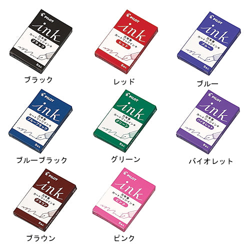 万年筆用カートリッジインキ 5本入り(全8色) パイロット 140-IRF-5S(ネコポス可)