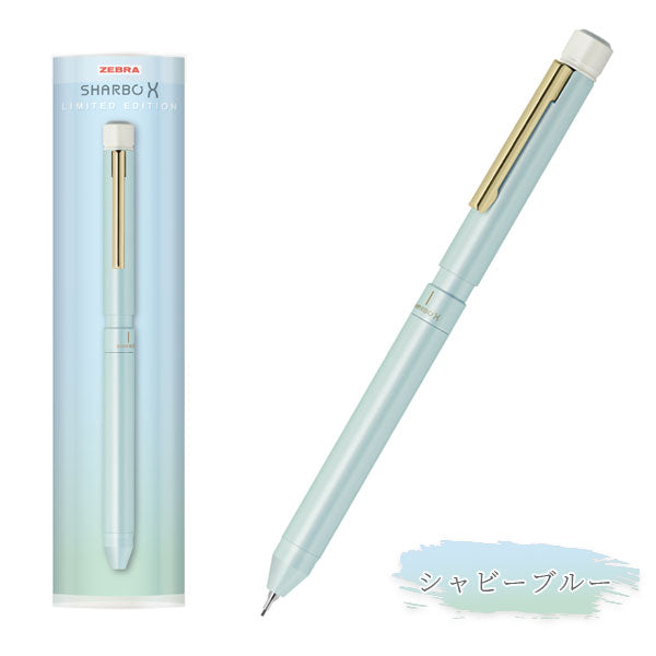 *1/27原田*シャーボX 回転式 多機能ペン ボール径0.5mm リフィル付き(2色エマルジョン0.5黒/赤+シャープ0.5mm) ゼブラ P-SB22-NC