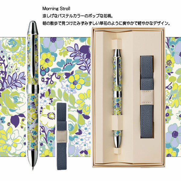 限定 VICUNA EX ペンホルダー付きバンドセット ふた付き個箱入 極細 黒・赤0.5mm ぺんてる  BXW1555ST*