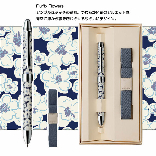 限定 VICUNA EX ペンホルダー付きバンドセット ふた付き個箱入 極細 黒・赤0.5mm ぺんてる  BXW1555ST*