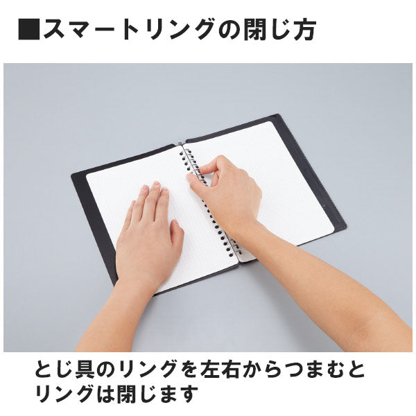キャンパスバインダー<スマートリングBiz>(書類ポケット付き) 最大収容枚数25枚 A5-S 20穴 黒 コクヨ ル-SP131D【ネコポス可】