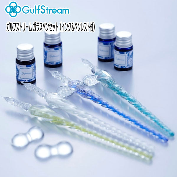 [sAfiri] PF-1615 FCS Glass Keel Fin Pink-blue-white 新品 Glasspens di gulfstream ガラスペンセット（インク＆ペンレスト