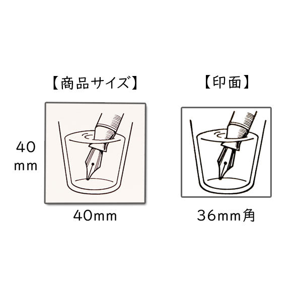 INK BIYORI ペン先メンテ サンビー INK-RS01
