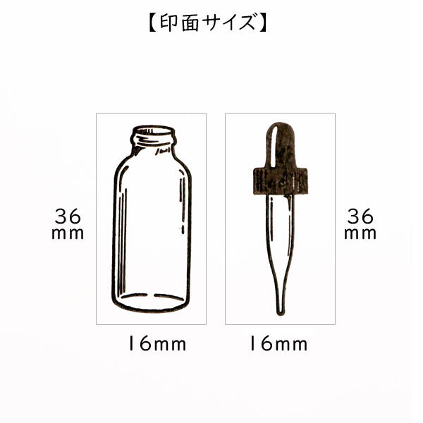 INK BIYORI ピペットセット 2個 サンビー INK-RS02