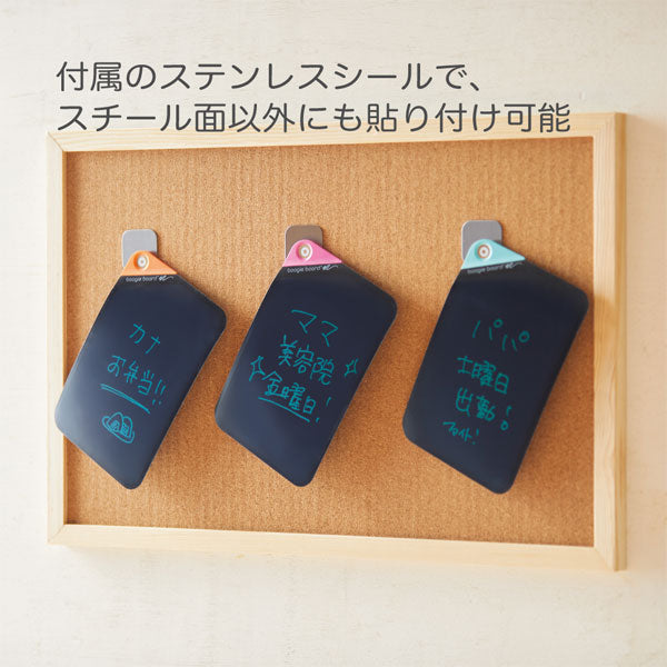 電子メモパッド ブギーボード papery (ペーパリー) スターターセット Sサイズ キングジム BB-18S-S2A