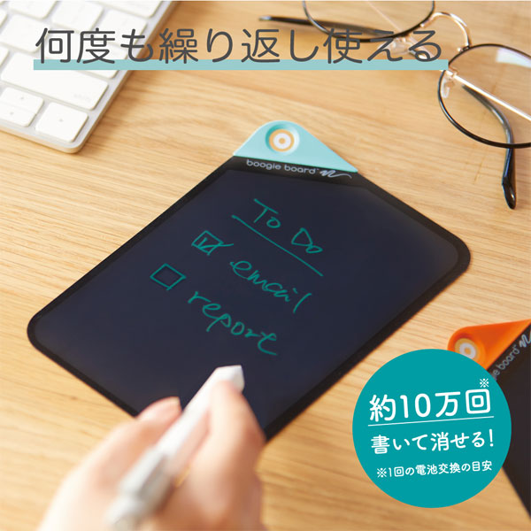 電子メモパッド ブギーボード papery (ペーパリー) スターターセット Sサイズ キングジム BB-18S-S2A