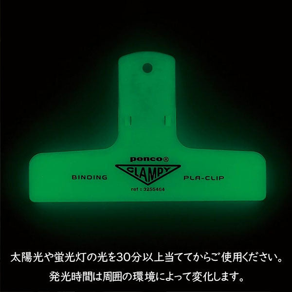 ペンコ《penco》 プラクリップ グロー ハイタイド DP193