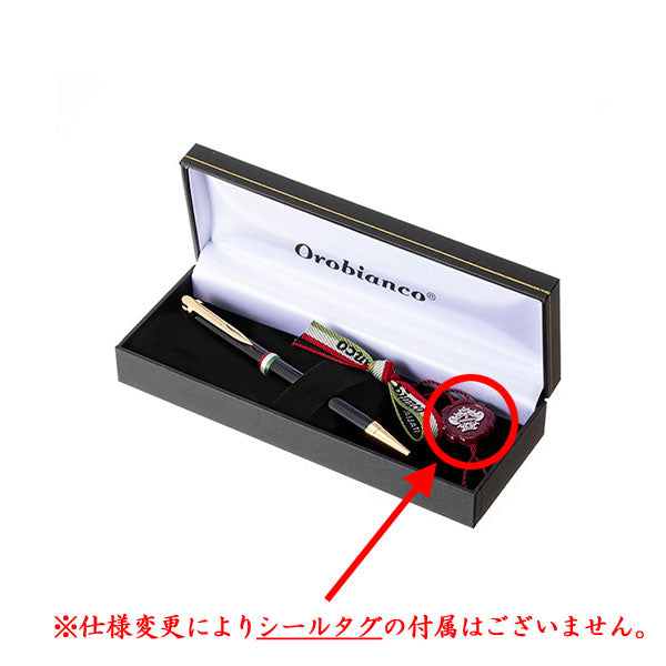 orobianco ラ・スクリヴェリア トリプロ 複合ペン (全7色) 保証書付き オロビアンコ 195320*