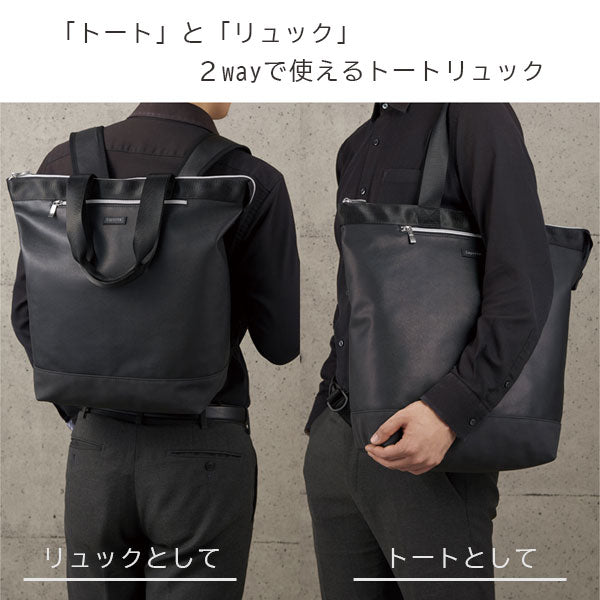 Laporta/ラポルタ ハイグレード トートリュック セキセイ LA-8777-60 【取寄せ品】