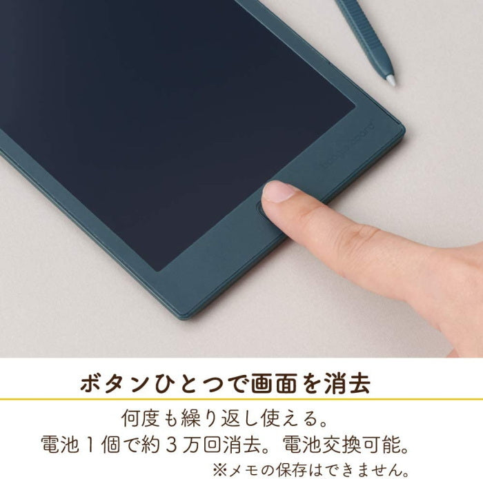 「ブギーボード」 電子メモパッド A6手帳サイズ 全5色 キングジム BB-14