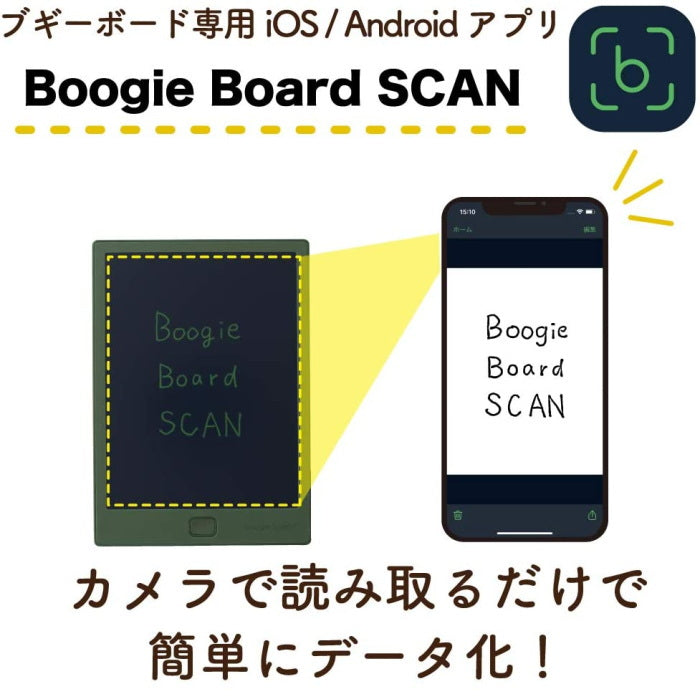 「ブギーボード」 電子メモパッド  A6手帳サイズ 全5色   キングジム BB-14