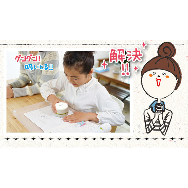 卓上掃除機  Suzy スージー ソニック   LV-1845