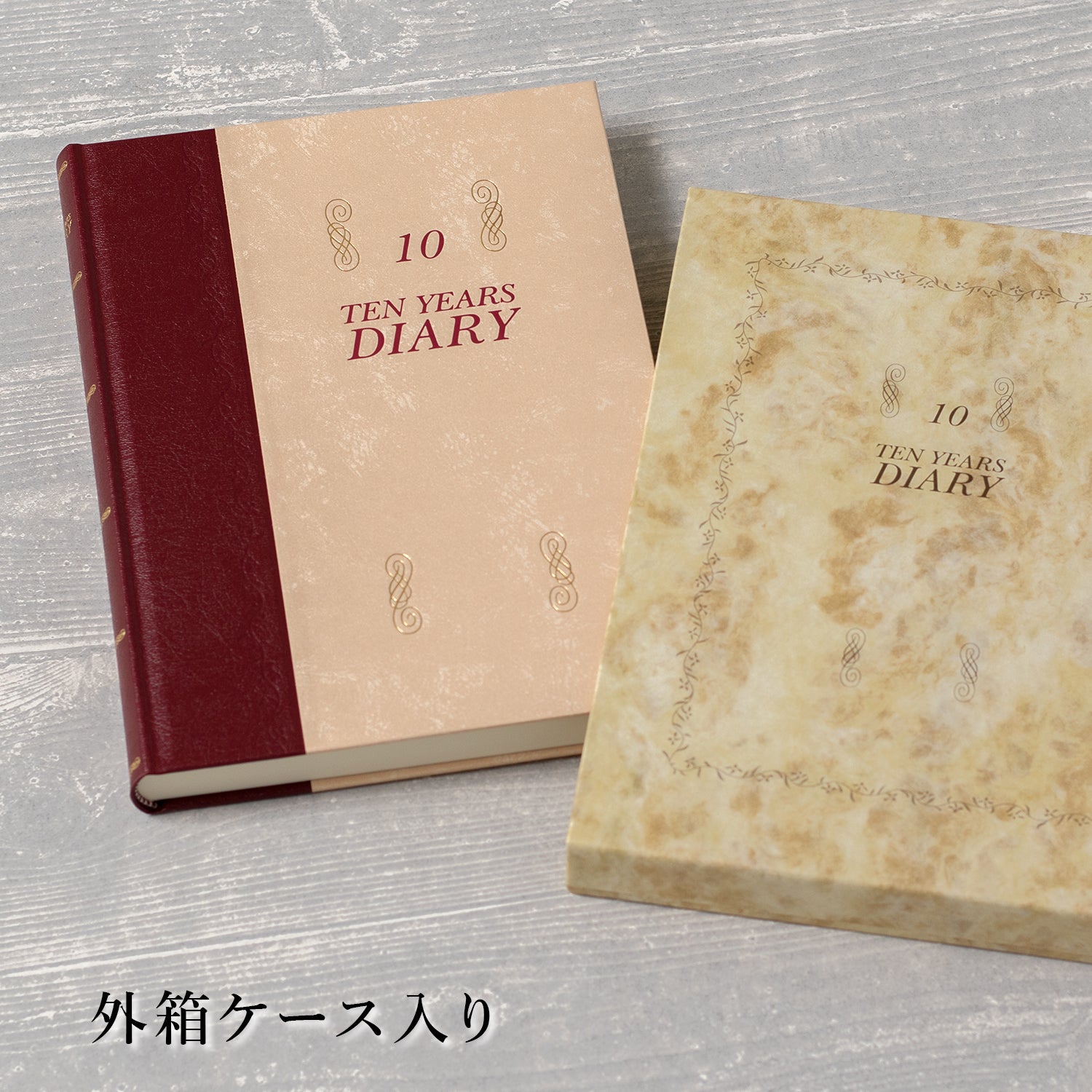 10年用日記《日付表示あり》B5 アピカ D313